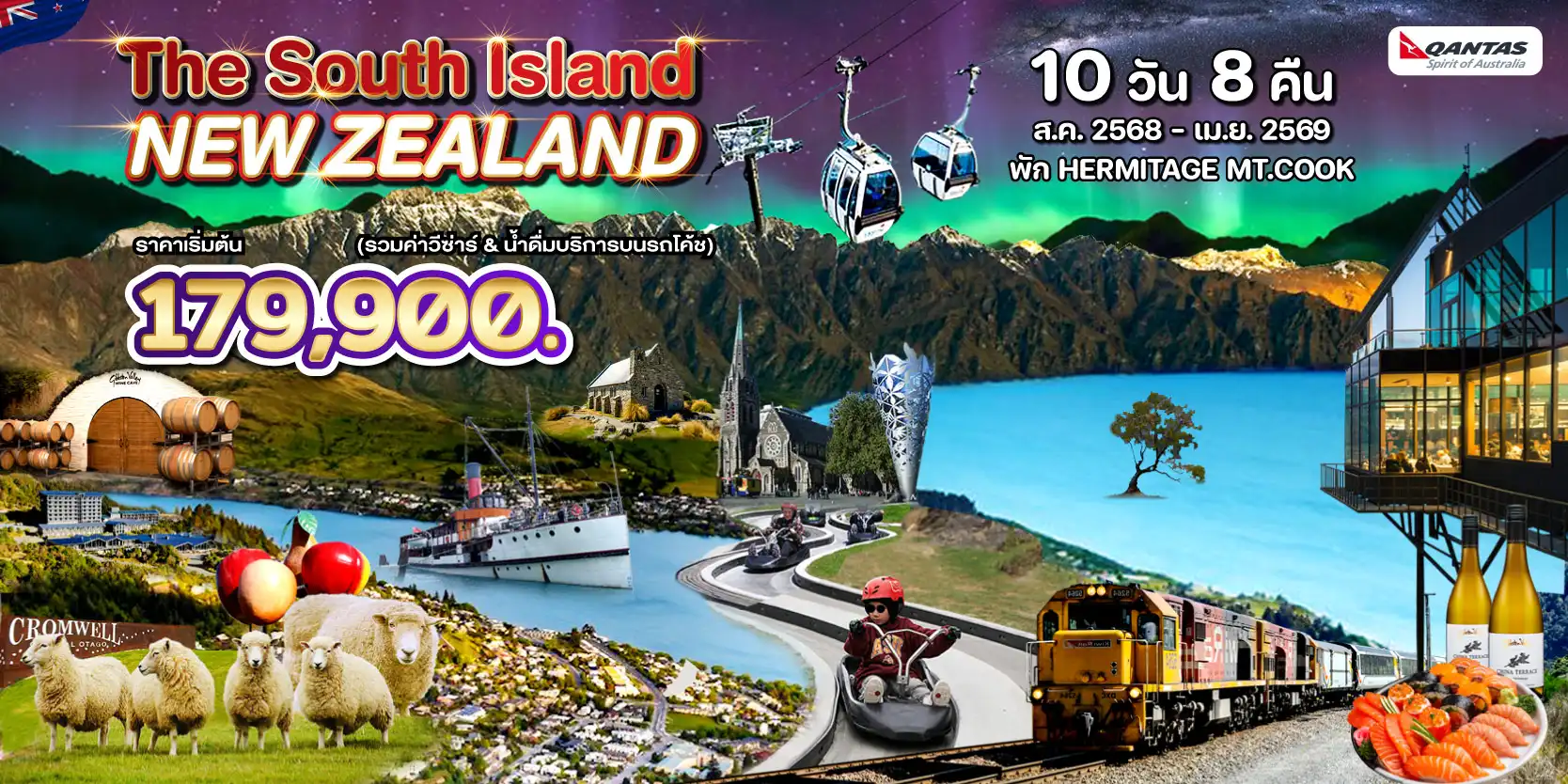 Diamond On Tour 092-545-0990 ให้บริการท่องเที่ยวแบบครบวงจร ทั้งในประเทศและต่างประเทศ โดยทีมงานคุณภาพ