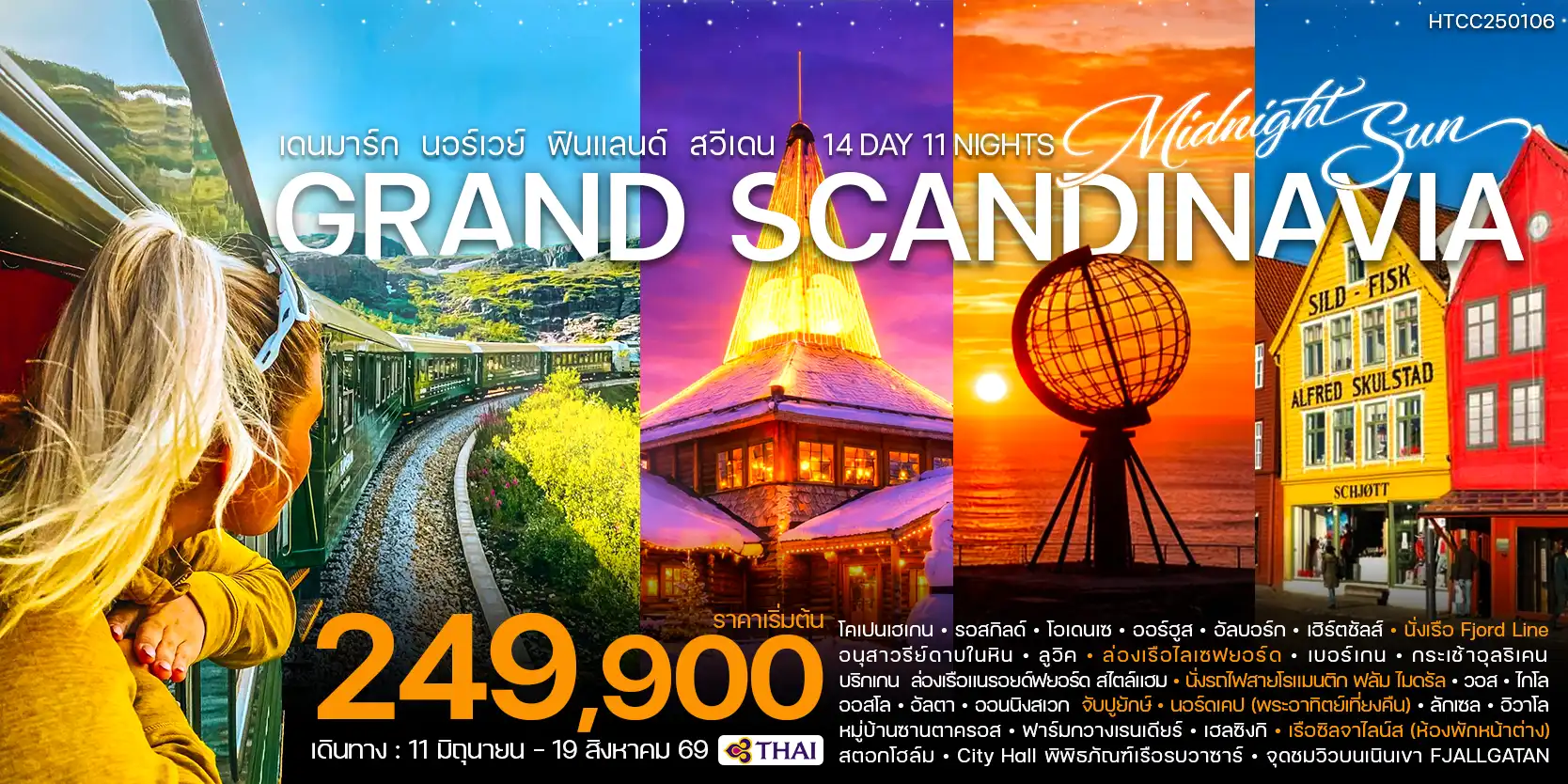 Diamond On Tour 092-545-0990 ให้บริการท่องเที่ยวแบบครบวงจร ทั้งในประเทศและต่างประเทศ โดยทีมงานคุณภาพ